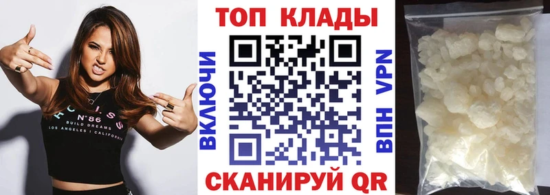 Купить закладку Ахтырский Alpha-PVP  Мефедрон  Гашиш  Кокаин 