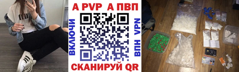 APVP СК КРИС  хочу наркоту  Ахтырский 