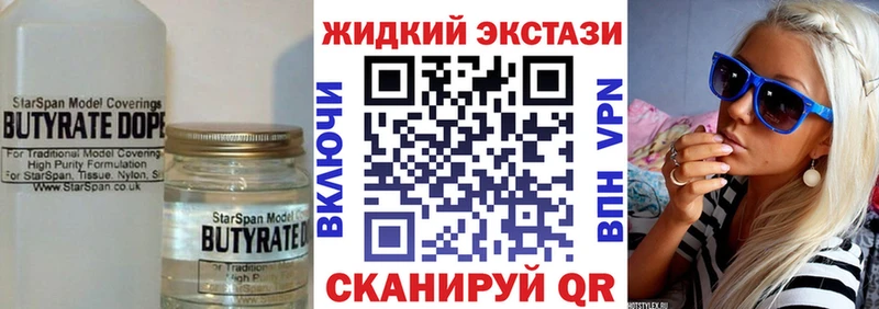 БУТИРАТ BDO  Ахтырский 