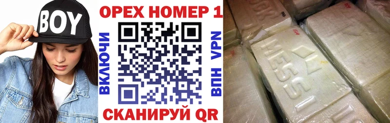 Cocaine Fish Scale Ахтырский