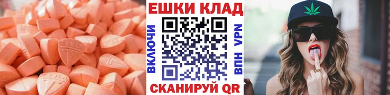 mega маркетплейс Ахтырский Ecstasy Philipp Plein