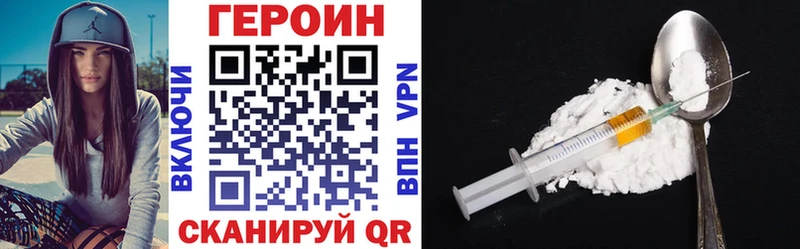 где найти   Ахтырский  OMG ссылка  Героин афганец 