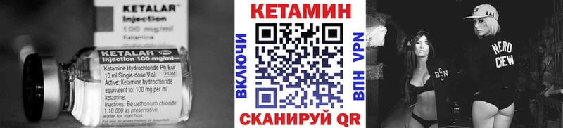 Кетамин VHQ  Ахтырский 