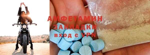 метамфетамин Сясьстрой