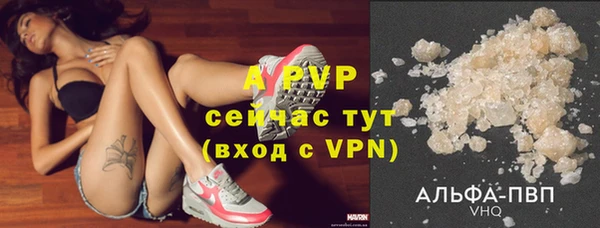 ALPHA-PVP Армянск