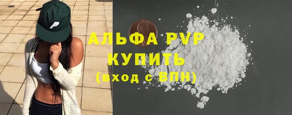 MDMA Premium VHQ Тайга
