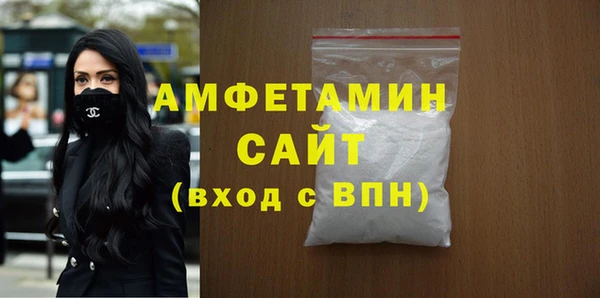 ALPHA-PVP Армянск