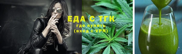 2c-b Аркадак