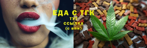 2c-b Аркадак