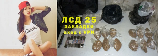 ALPHA-PVP Армянск