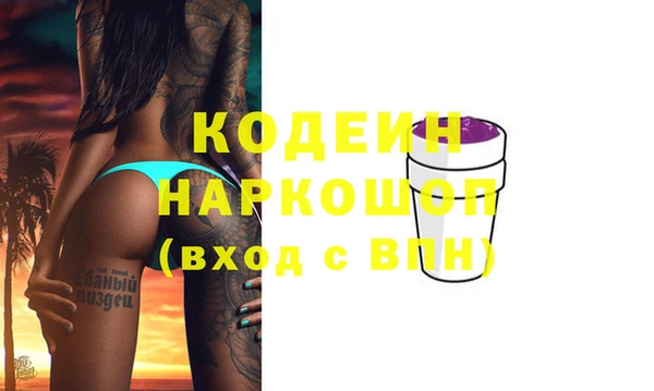 ALPHA-PVP Армянск