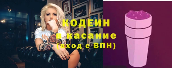 2c-b Аркадак