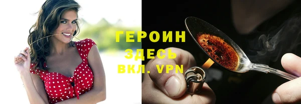 ALPHA-PVP Армянск