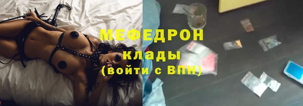 ALPHA-PVP Армянск