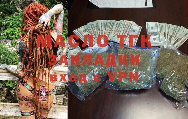 MDMA Premium VHQ Тайга