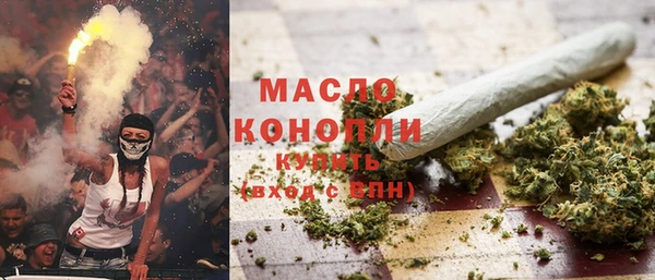 ALPHA-PVP Армянск
