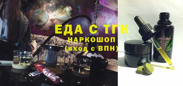 ALPHA-PVP Армянск