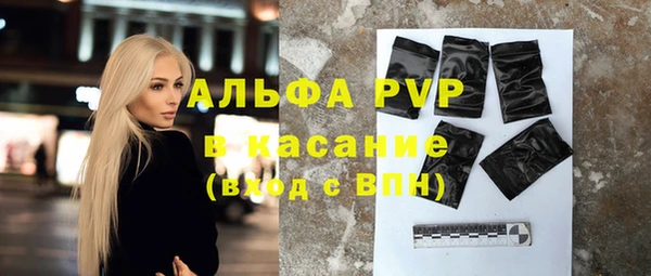 герыч Тавда