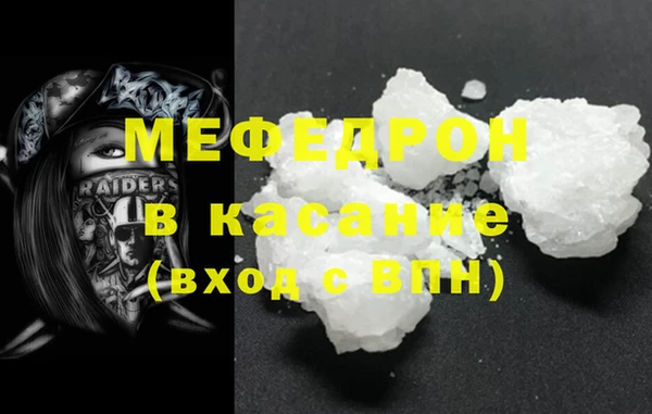 метамфетамин Сясьстрой