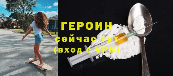 ALPHA-PVP Армянск