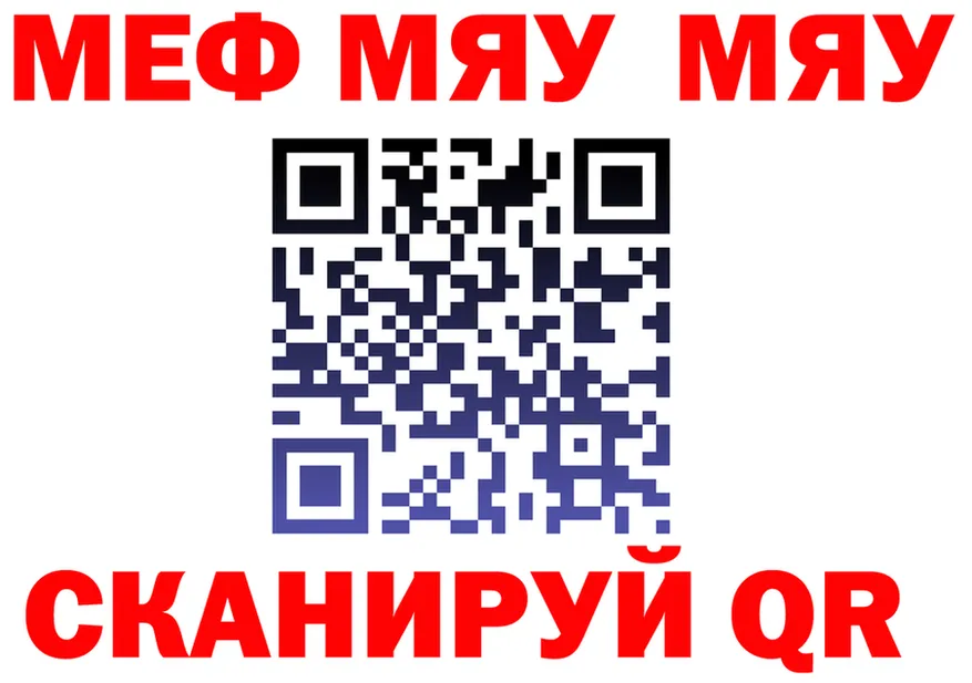 A-PVP Crystall зеркало shop МЕГА Ахтырский