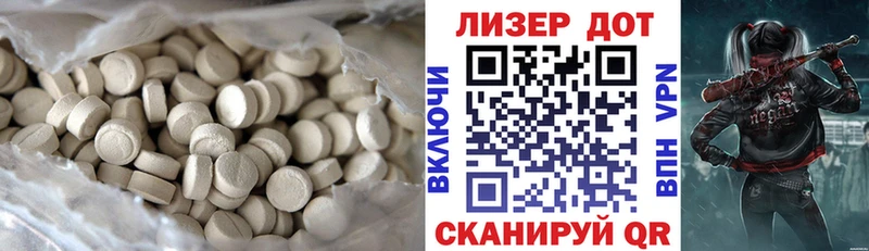 Лсд 25 экстази ecstasy  наркотики  Ахтырский 
