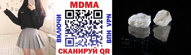 MDMA crystal  Ахтырский 