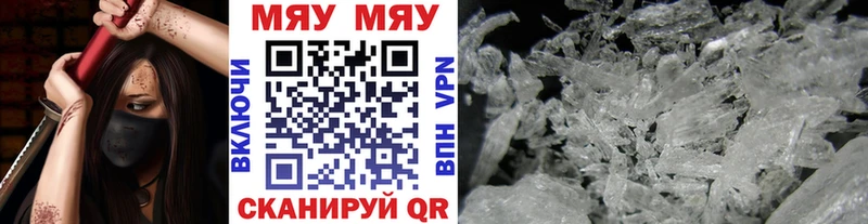 где купить наркотик Ахтырский blacksprut ТОР даркнет состав Меф VHQ