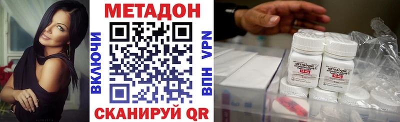 площадка какой сайт Ахтырский Метадон белоснежный