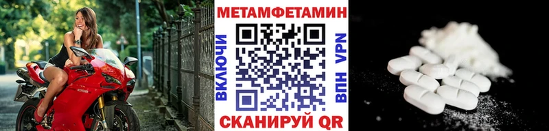 продажа наркотиков  Ахтырский  Первитин Methamphetamine 
