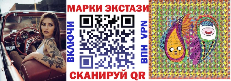 Марки NBOMe 1,8мг Ахтырский