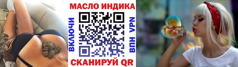 Дистиллят ТГК вейп  цена   Ахтырский 